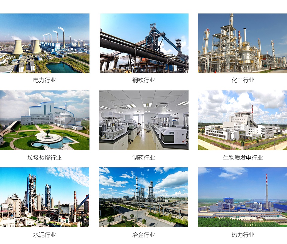 酸堿廢氣處理設備應用行業(yè)